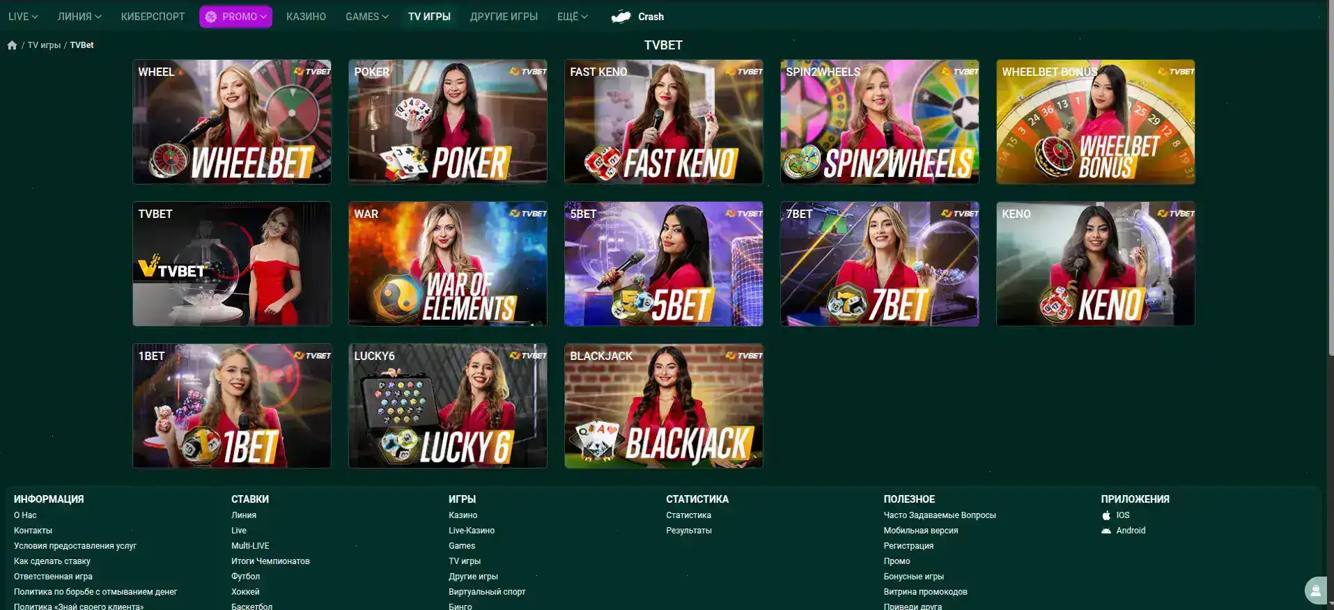 Интерфейс казино Ауф на ноутбуке